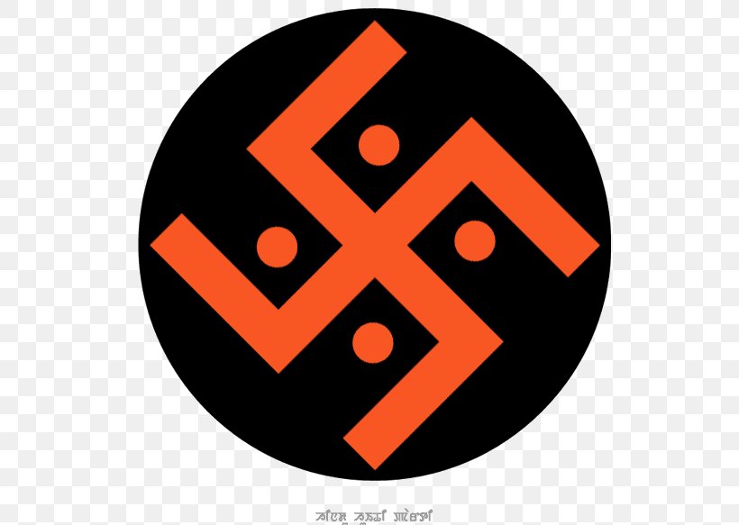 Swastika Om Diwali, PNG, 680x583px, Swastika, Area, Brand, Diwali, Logo Download Free