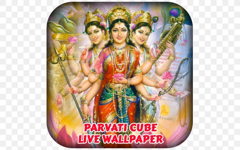 Parvati Lakshmi Mahadeva Tripura Sundari Tridevi, PNG, 512x512px, Parvati, Devi, Durga, Goddess, Hinduism Download Free