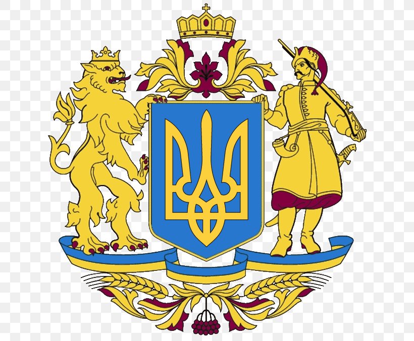Coat Of Arms Of Ukraine Ukrainian State Flag Of Ukraine, PNG, 639x676px, Ukraine, Artwork, Coat, Coat Of Arms, Coat Of Arms Of Kiev Download Free