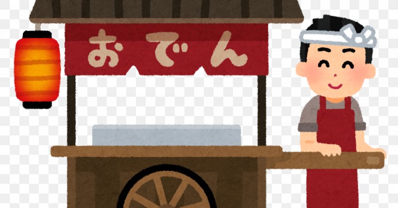 Ramen Yatai Oden Market Stall 竹岡ラーメン, PNG, 1148x603px, Ramen, Cartoon, Cuisine, Food, Gourmet Download Free