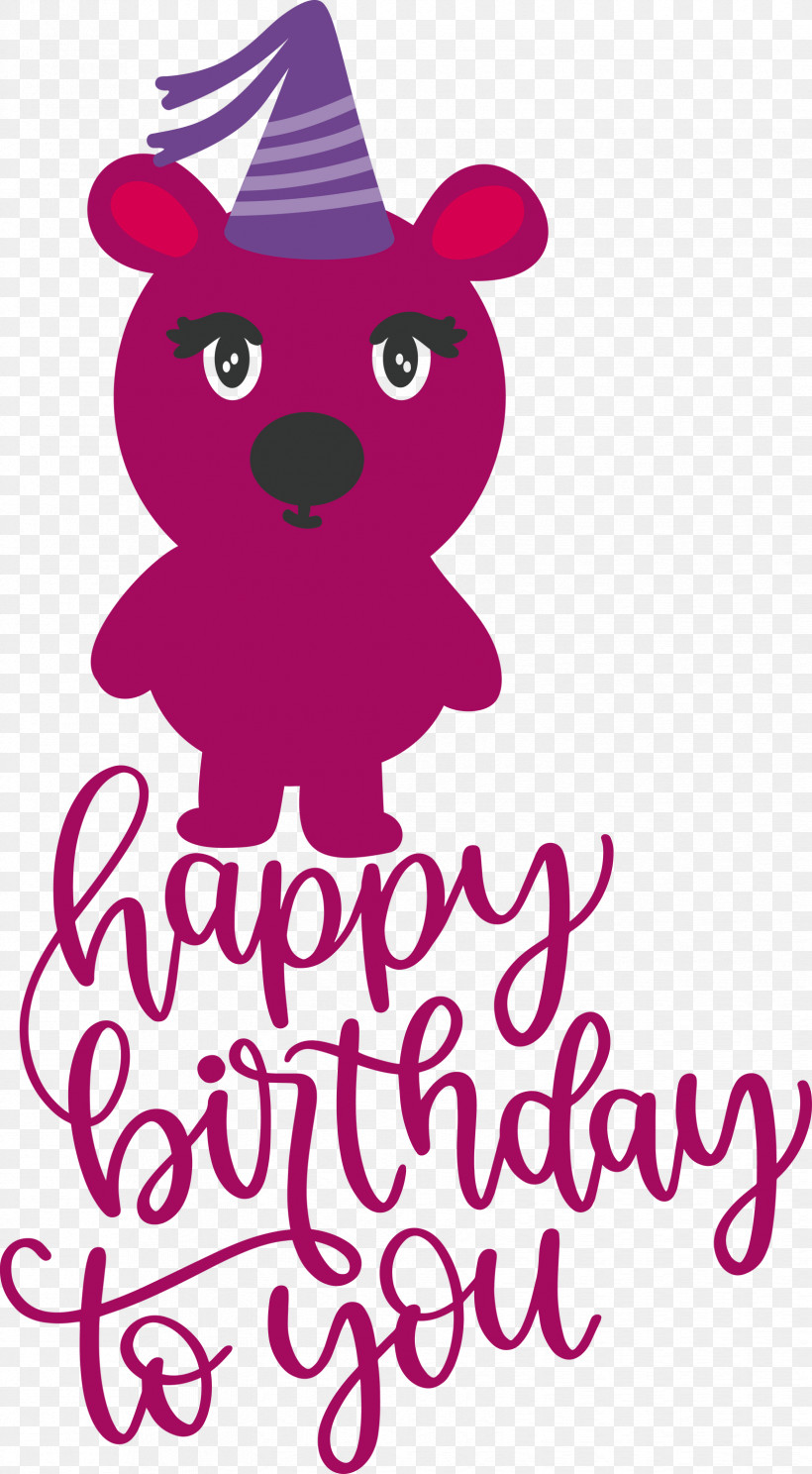 Birthday, PNG, 1652x2999px, Birthday, Bears, Cartoon, Dog, Flower Download Free