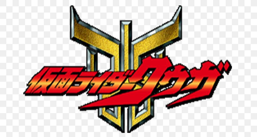 Kamen Rider Series 財団X ソフトビニール Super Sentai 怪人, PNG, 700x436px, Kamen Rider Series, Brand, Character, Fictional Character, Henshin Download Free