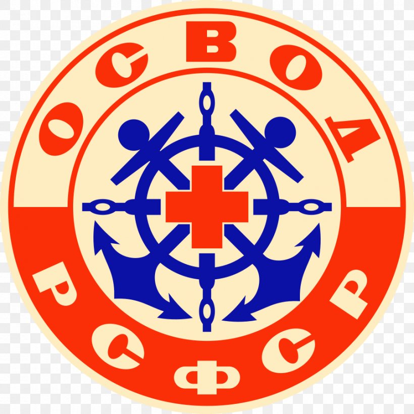 Logo Emblem Clip Art, PNG, 900x900px, Logo, Area, Badge, Emblem, Map Download Free