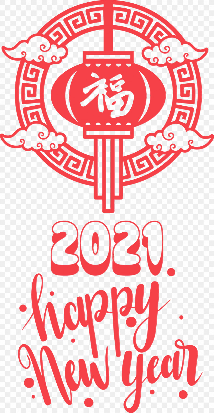 Chinese New Year, PNG, 1556x3000px, 2021 Chinese New Year, Happy Chinese New Year, Chinese New Year, Christmas Day, Fireworks Download Free