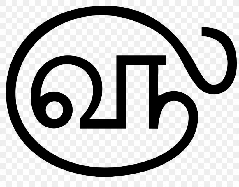 Tamil Script Language Alphabet Writing System, PNG, 982x768px, Tamil Script, Alphabet, Area, Black And White, Brand Download Free