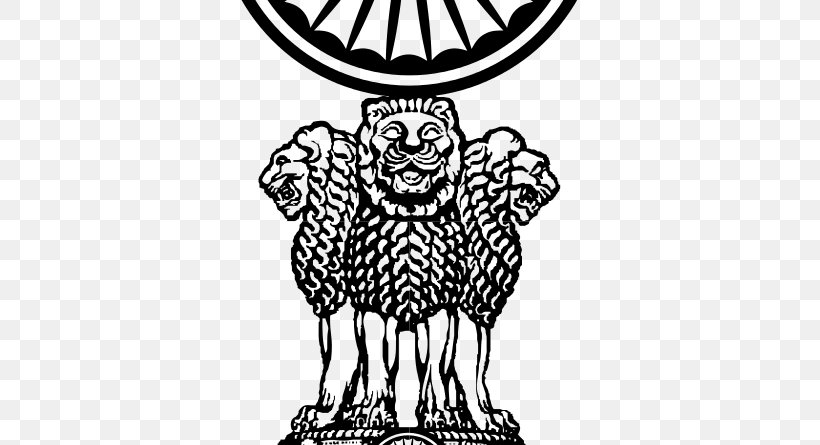 Lion Capital Of Ashoka Sarnath Pillars Of Ashoka Government Of India State Emblem Of India, PNG, 696x445px, Watercolor, Cartoon, Flower, Frame, Heart Download Free