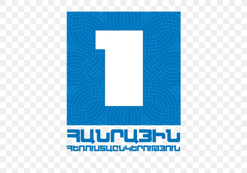 Public Television Company Of Armenia Armenia TV Public Broadcasting Yerevan, PNG, 452x575px, Armenia Tv, Area, Armenia, Armenian Language, Blue Download Free