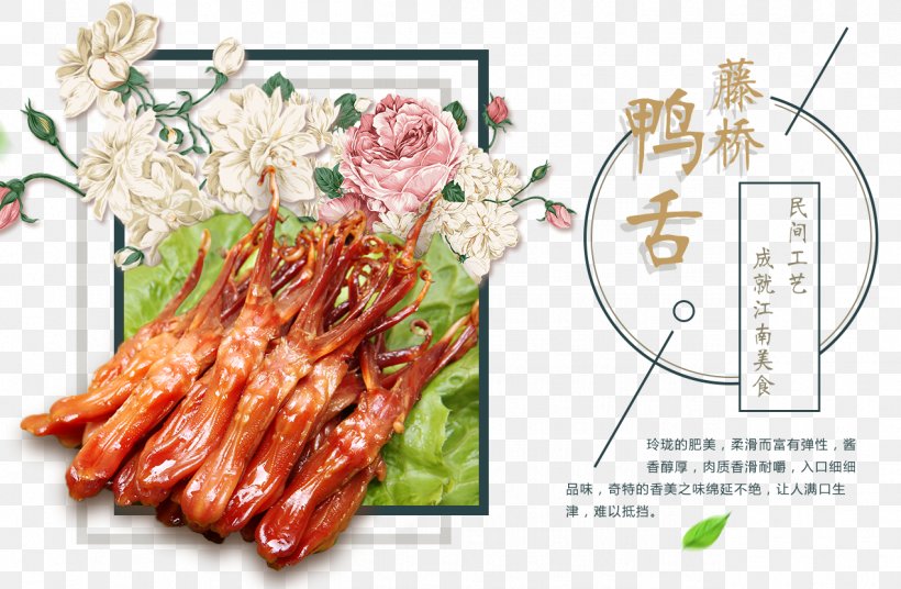 Taobao Poster Tmall, PNG, 1272x832px, Taobao, Advertising, Animal Source Foods, Asian Food, Cuisine Download Free