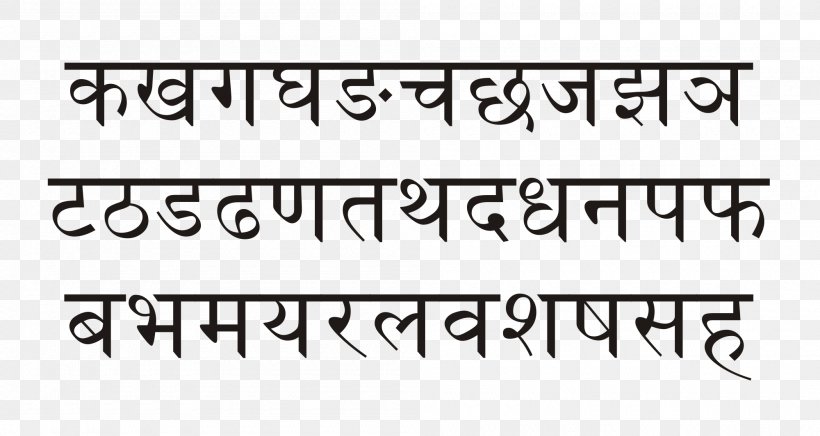 Devanagari States And Territories Of India Hindi Wikipedia, PNG, 2000x1064px, Devanagari, Alphabet, Area, Black, Black And White Download Free