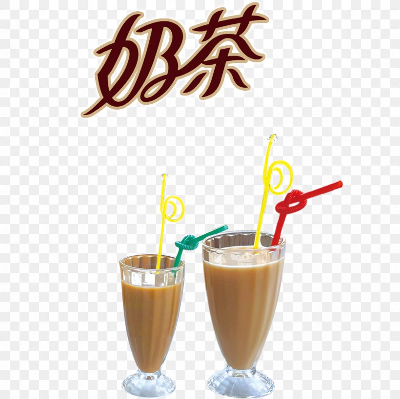 Ice Cream Juice Coffee Hong Kong-style Milk Tea, PNG, 2362x2362px, Ice Cream, Advertising, Aedmaasikas, Bubble Tea, Coffee Download Free