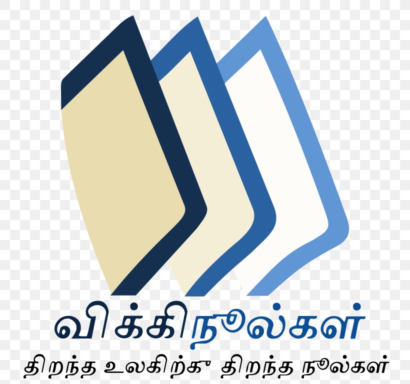 Wikibooks Wikimedia Project Wikimedia Foundation Logo, PNG, 768x768px, Wikibooks, Area, Blue, Book, Brand Download Free