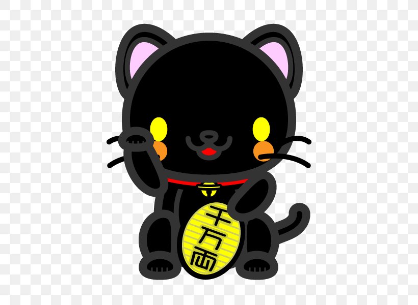 Cat Cartoon Character, PNG, 600x600px, Cat, Bear, Black, Black M, Carnivoran Download Free