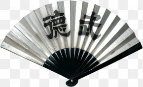 Japan - Hand Fan Japanese War Fan Clip Art PNG