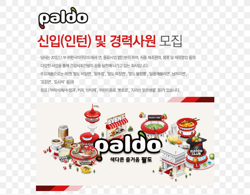 팔도 Korea Yakult Instant Noodle Business Brand, PNG, 620x642px, Instant Noodle, Area, Brand, Business, Career Download Free