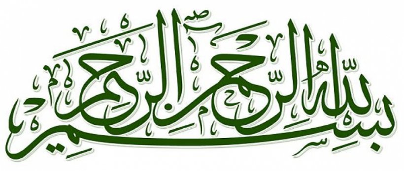 Dala'il Al-Khayrat Salah Islam Eid Al-Fitr Durood, PNG, 940x400px, Salah, Allah, Android, Android Application Package, Area Download Free