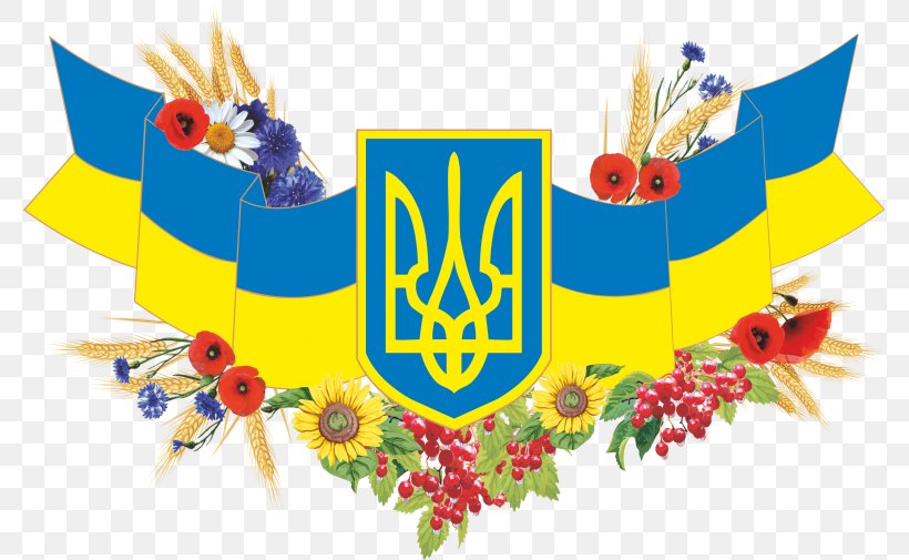 Ukraine Государственные символы Украины Symbols Of Ukrainian People, PNG, 777x505px, Ukraine, Coat Of Arms, Coat Of Arms Of Ukraine, Davlat Ramzlari, Flag Download Free