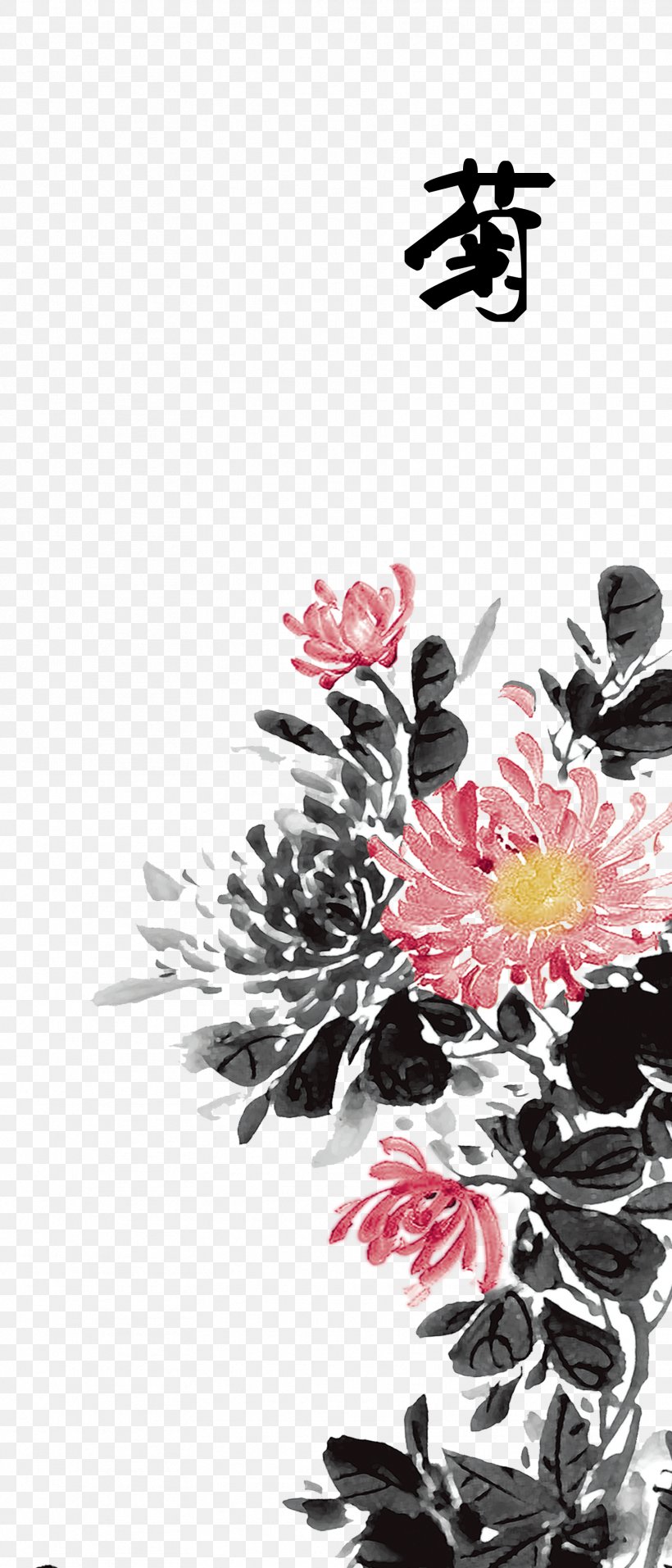 Ink Wash Painting Chinese Painting Chrysanthemum, PNG, 1772x4134px, Ink Wash Painting, Art, Birdandflower Painting, Black And White, Branch Download Free