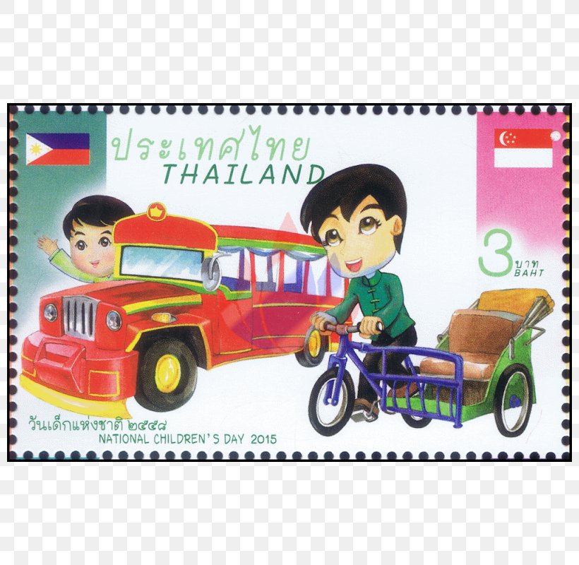 Thailand Postage Stamps Laos First Day Of Issue Association Of Southeast Asian Nations, PNG, 800x800px, Thailand, Asean Economic Community, Car, Child, Envelope Download Free