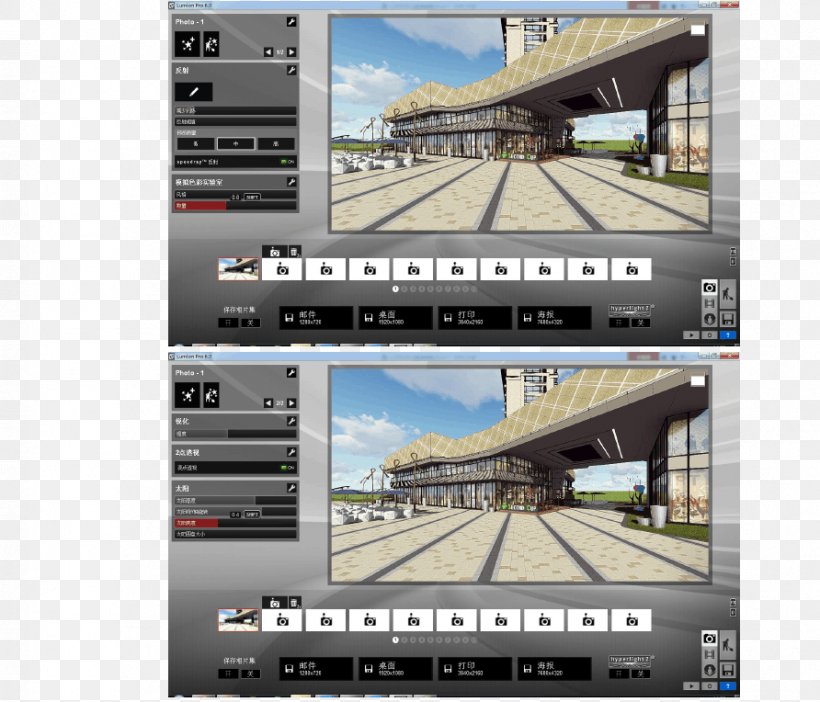 Architecture Transport Engineering Computer Software Steel, PNG, 892x764px, Architecture, Computer Software, Engineering, Multimedia, Rolling Stock Download Free