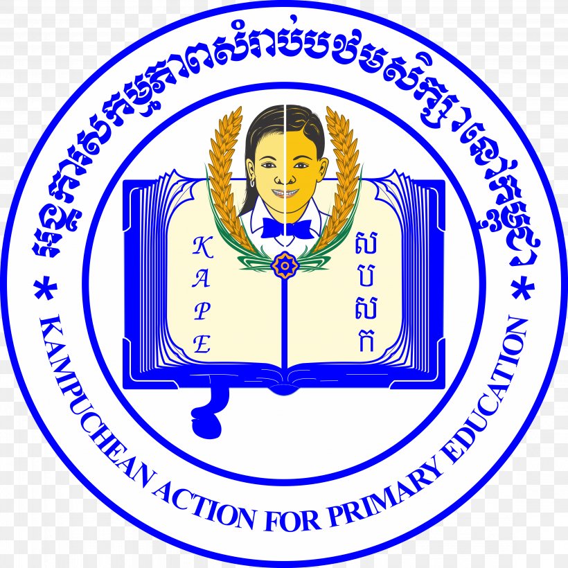 Kampuchean Action For Primary Education Organization Teacher National Secondary School, PNG, 4499x4499px, Organization, Area, Brand, Cambodia, Education Download Free