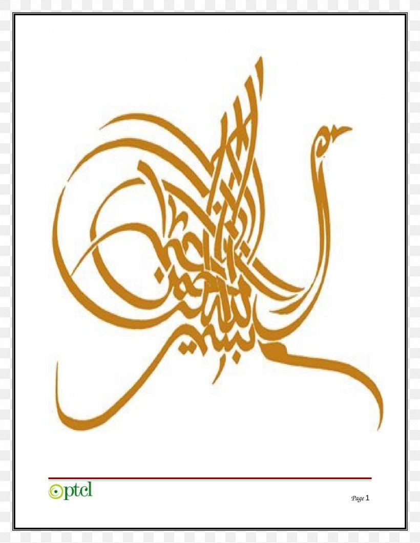 Islamic Calligraphy Islamic Art, PNG, 1700x2200px, Calligraphy, Android, Arabic, Arabic Alphabet, Arabic Calligraphy Download Free