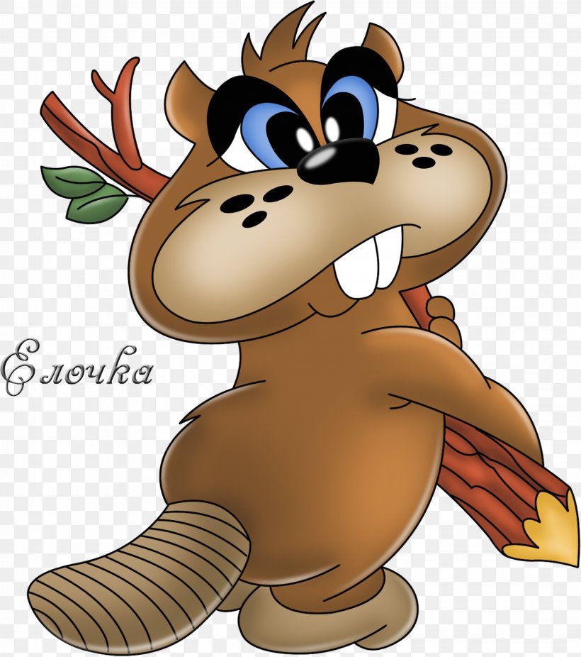 Beaver Cartoon Drawing, PNG, 2042x2308px, Beaver, Angry Beavers, Animated Series, Animation, Bear Download Free