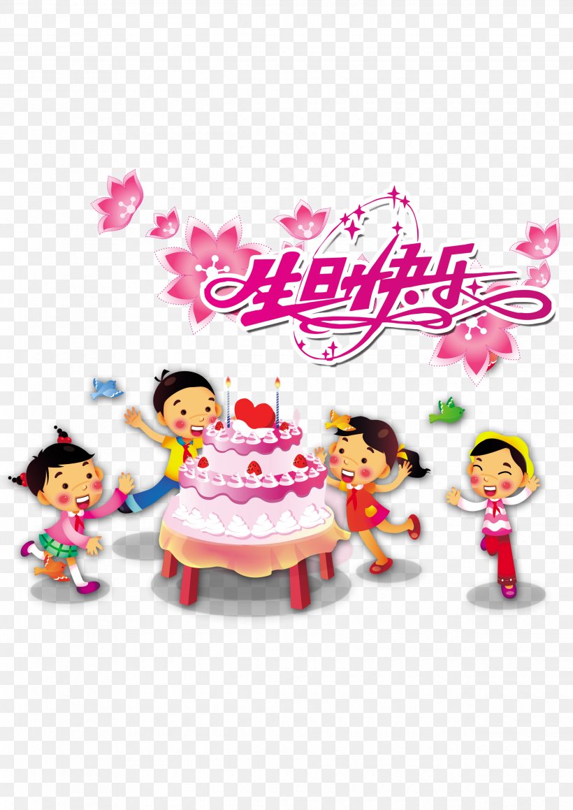 Birthday Cake Wedding Invitation Happy Birthday To You, PNG, 2480x3508px, Birthday Cake, Area, Art, Birthday, Cartoon Download Free