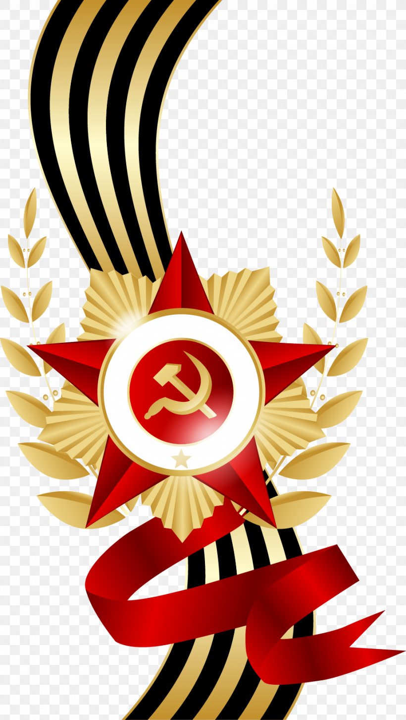 Victory Day Immortal Regiment Great Patriotic War Eastern Front Clip Art, PNG, 923x1634px, Victory Day, Capitulation, Eastern Front, Georgiy Lentasi Aksiyasi, Great Patriotic War Download Free