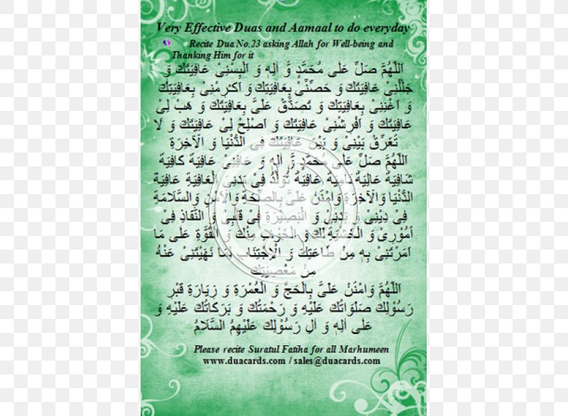 Imam Salah Ziyarat Nadhr Safety, PNG, 600x600px, Imam, Debt, Display List, Evil Eye, Grass Download Free