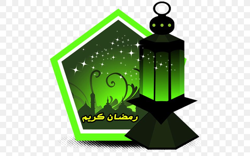 Ramadan Islam Quran Vector Graphics, PNG, 512x512px, Ramadan, Allah, Brand, Eid Aladha, Eid Alfitr Download Free