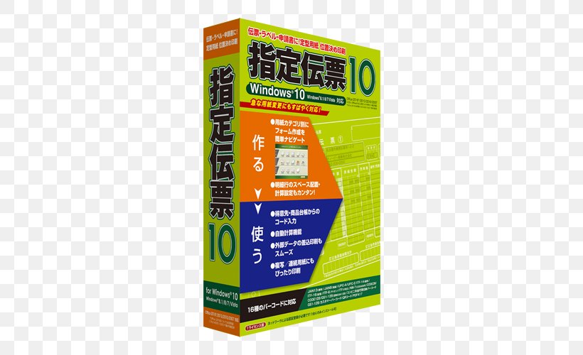 Hisago 会计凭证 CD-ROM Compact Disc Computer Font, PNG, 500x500px, Cdrom, Brand, Compact Disc, Computer Font, Rom Download Free