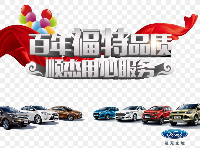 Car, PNG, 4774x3543px, Car, Advertising, Automotive Design, Automotive Exterior, Banner Download Free