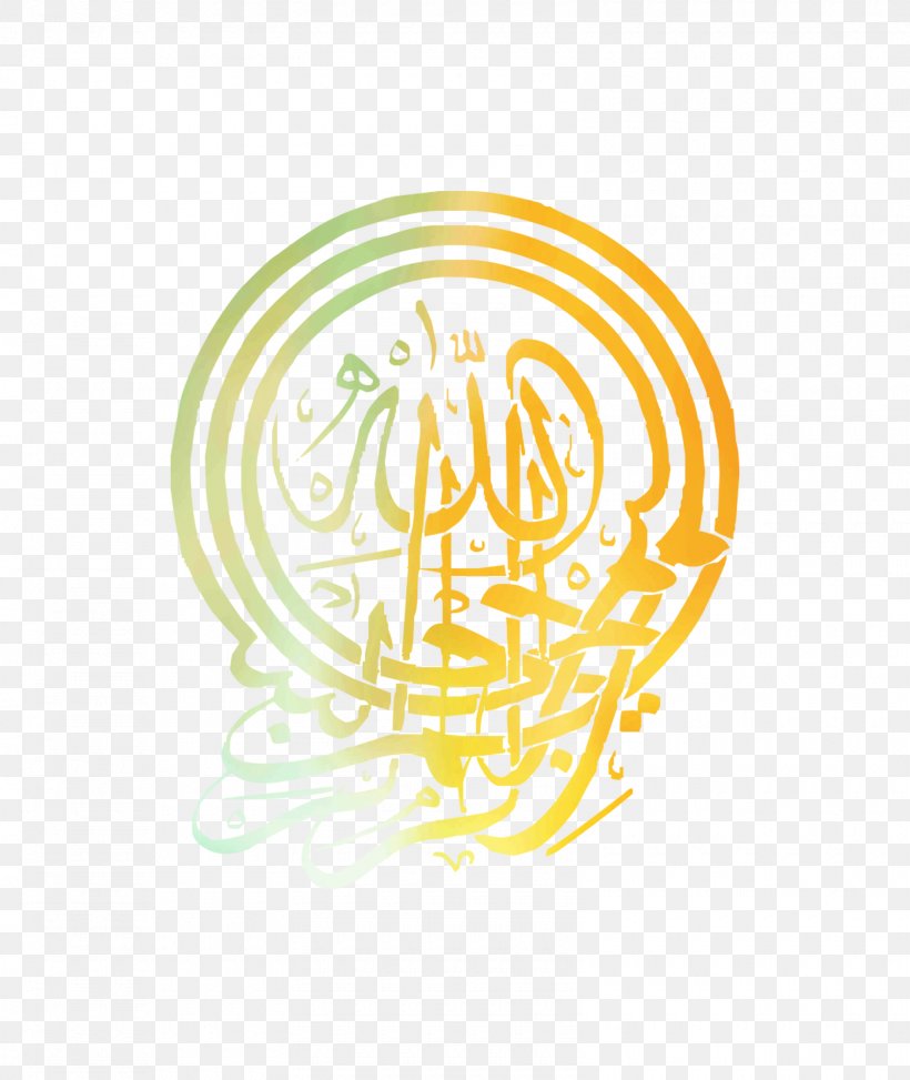 Basmala Allah Ar Rahiim Islam Ar-Rahman, PNG, 1600x1900px, Basmala, Allah, Ar Rahiim, Arrahman, Calligraphy Download Free