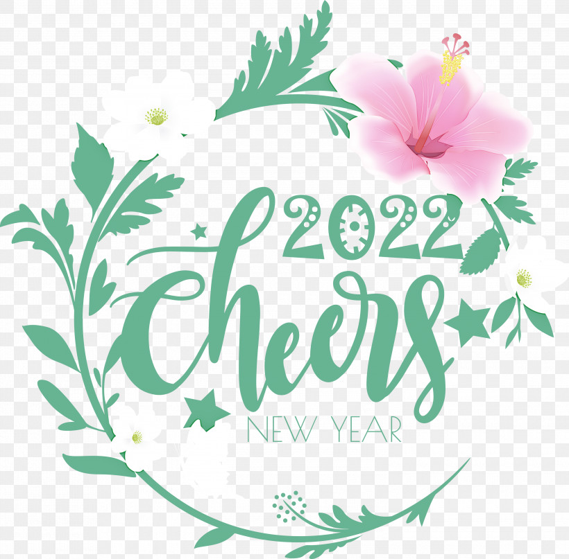 2022 Cheers 2022 Happy New Year Happy 2022 New Year, PNG, 3000x2955px, Logo, Gratis, Silhouette, Typography Download Free