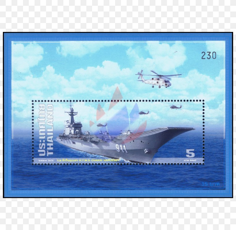 Postage Stamps Thailand งานแสดงตราไปรษณียากรแห่งชาติ Stamp Collecting Philatelic Exhibition, PNG, 800x800px, Postage Stamps, Boat, Marine Mammal, Naval Architecture, Naval Ship Download Free