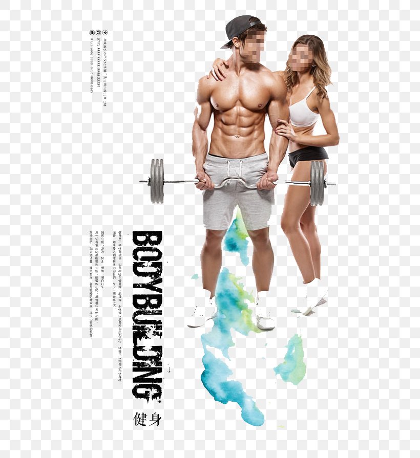 Physical Fitness Physical Exercise Fitness Centre Bodybuilding Weight Training, PNG, 514x895px, Watercolor, Cartoon, Flower, Frame, Heart Download Free