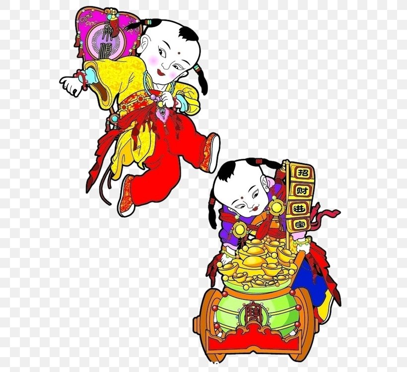 China Chinese New Year Fu Clip Art, PNG, 750x750px, China, Art, Bainian, Cartoon, Chinese New Year Download Free
