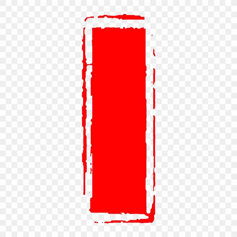 Red, PNG, 1024x1023px, Red, Art, Brand, Point, Rectangle Download Free