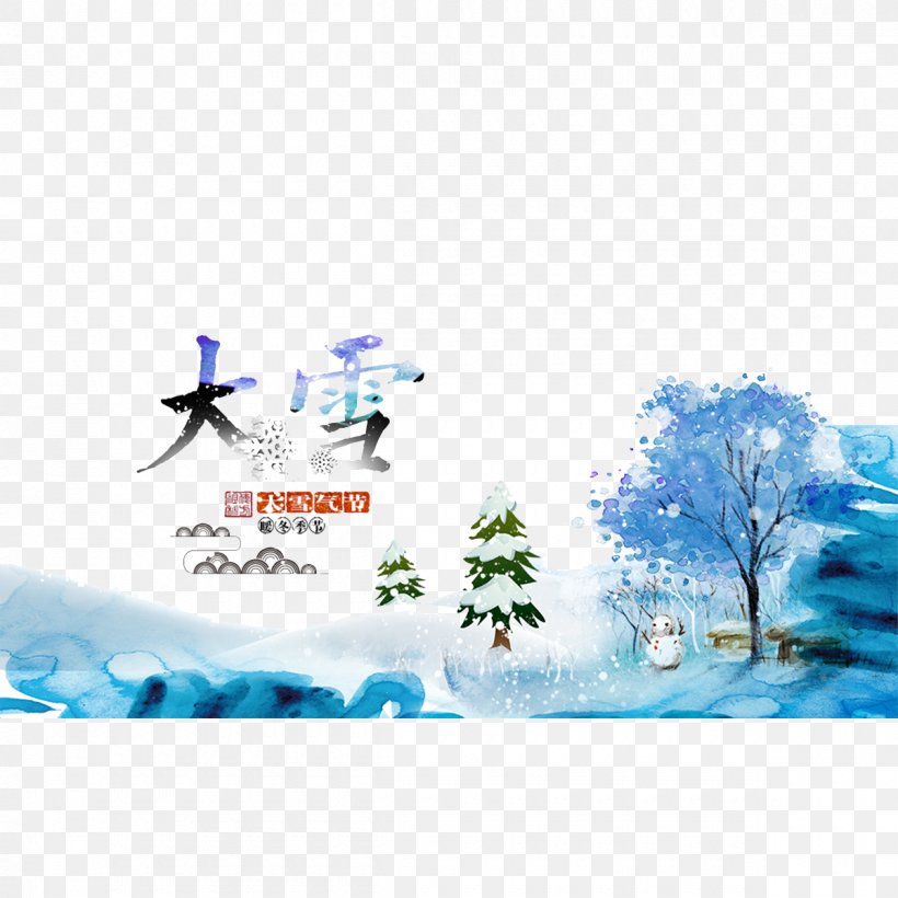 Daxue Solar Term Snow, PNG, 1200x1200px, Daxue, Blue, Brand, Color, Poster Download Free