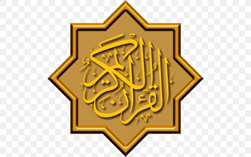 Quran: 2012 Kanzul Iman The Holy Qur'an: Text, Translation And Commentary Juz' Tafsir, PNG, 512x512px, Kanzul Iman, Albaqara, Arrahman, Ayah, Brand Download Free