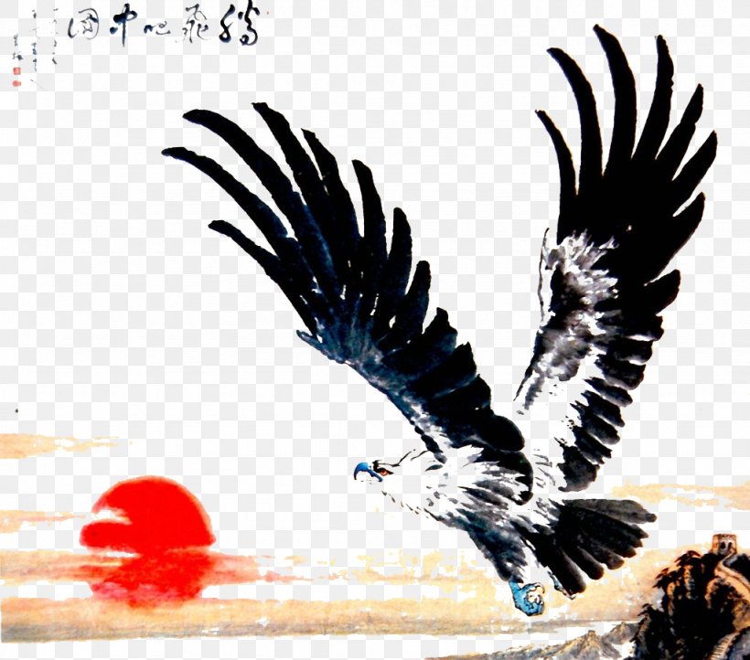 Ink Wash Painting Hawk Baidu Wangpan, PNG, 1024x902px, Ink Wash Painting, Baidu, Baidu Wangpan, Beak, Bird Download Free