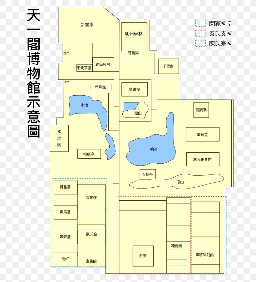 Tianyi Ge Qin Shi Zhi Ci Museum Tianyi Street Wikipedia, PNG, 708x905px, Tianyi Ge, Area, Diagram, Encyclopedia, Floor Plan Download Free