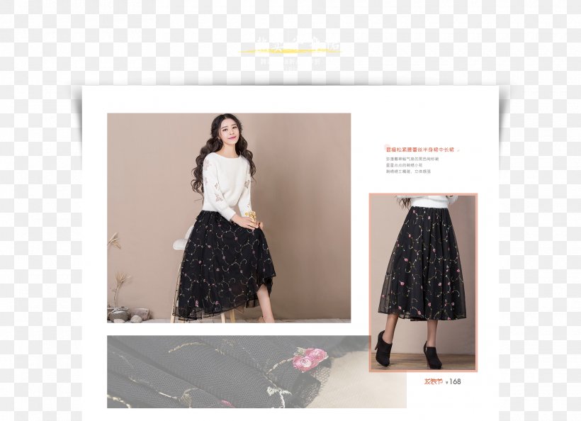 Skirt Fashion Dress Tartan Pattern, PNG, 1920x1393px, Skirt, Clothing, Dress, Fashion, Tartan Download Free