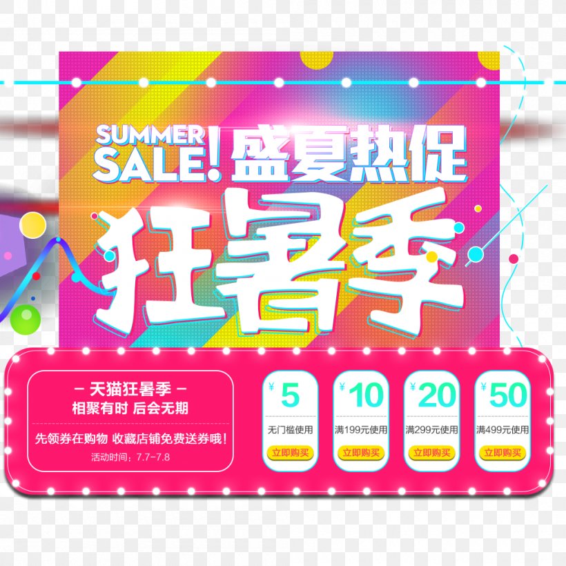 Poster Summer Promotion, PNG, 1000x1000px, Brand, Area, Banner, Party, Party Supply Download Free