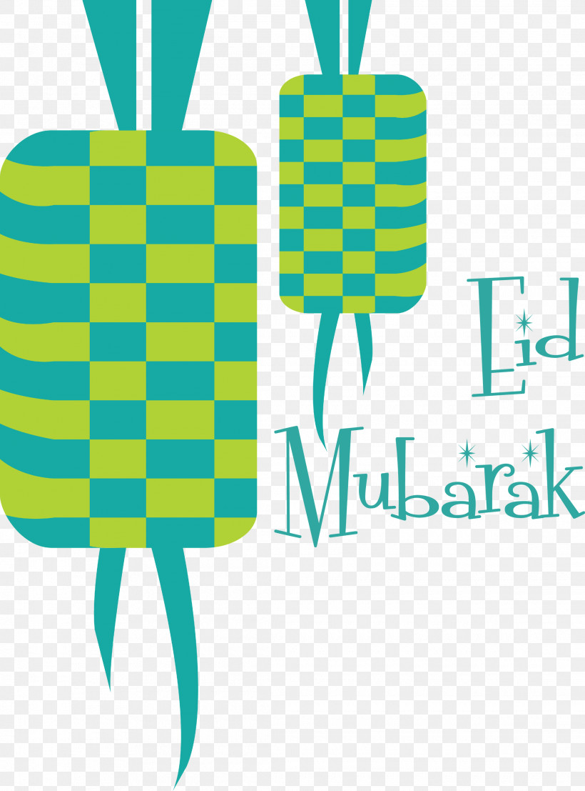 Eid Mubarak Ketupat, PNG, 2220x2999px, Eid Mubarak, Geometry, Ketupat, Line, Logo Download Free