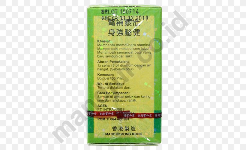 Tea Yunnan Baiyao Drug Alexandrian Senna Capsule, PNG, 500x500px, Tea, Alexandrian Senna, Capsule, Drug, Enteric Coating Download Free