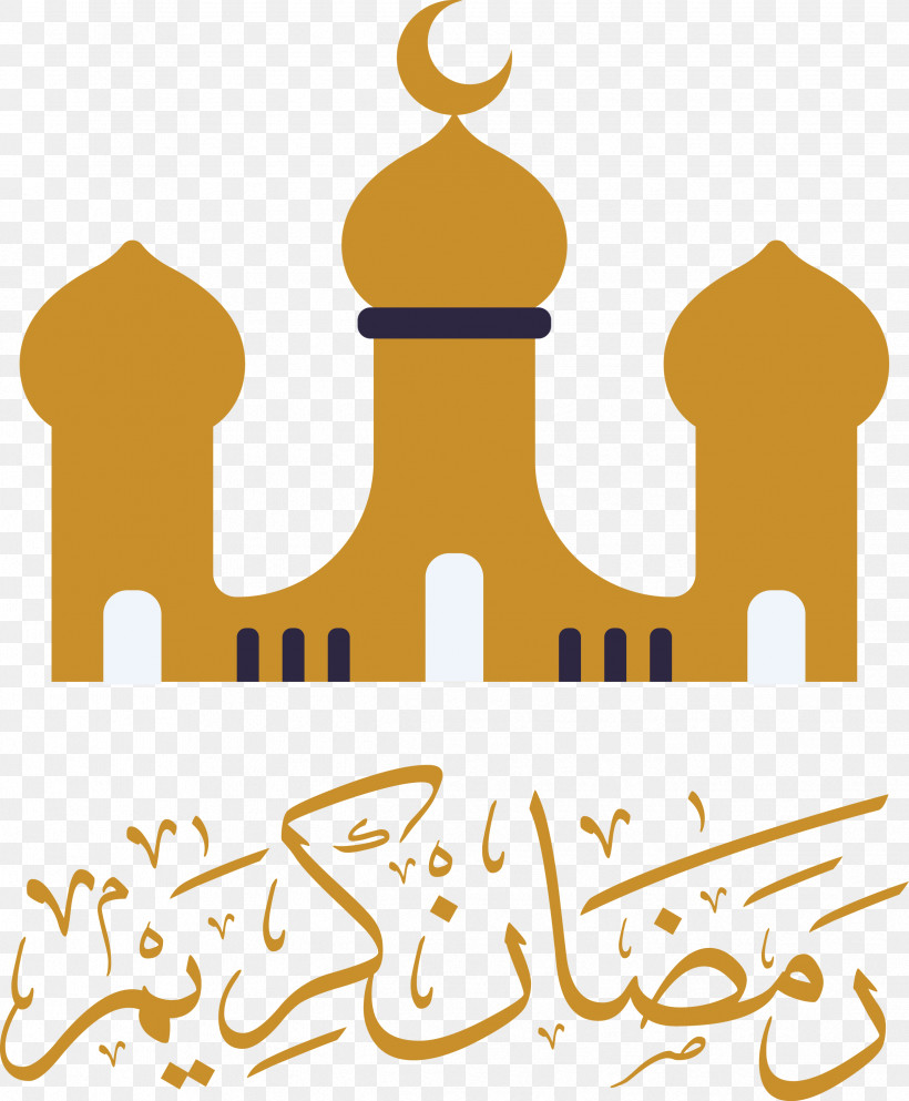 Ramadan Kareem, PNG, 2477x3000px, Ramadan Kareem, Geometry, Line, Logo, Mathematics Download Free