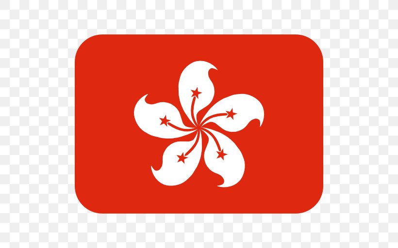 Ozark Flag Distributors, LLC Flag Of Hong Kong National Flag, PNG, 512x512px, Ozark Flag Distributors Llc, Area, Emoji, Flag, Flag Of Hong Kong Download Free