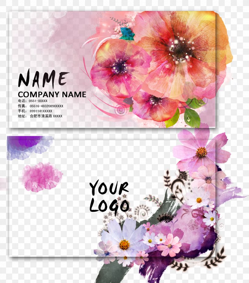 Business Card Visiting Card Flower, PNG, 1542x1752px, Business Card, Cardboard, Cut Flowers, Flora, Floral Design Download Free