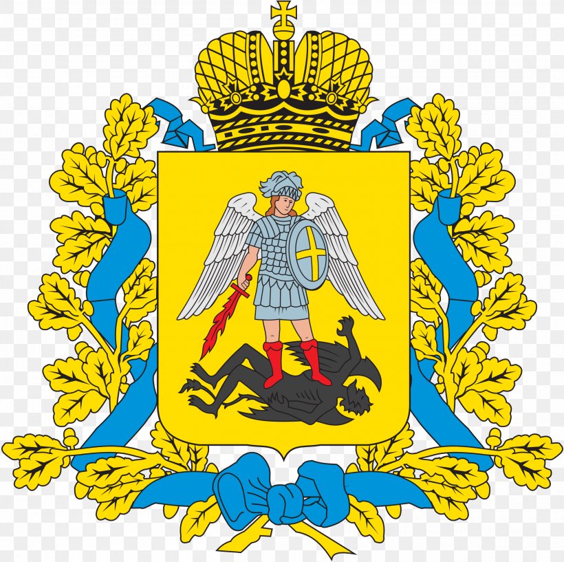 Arkhangelsk Mirny Koryazhma Oblasts Of Russia Mezensky District, PNG, 2500x2493px, Arkhangelsk, Administrative Division, Arkhangelsk Oblast, Artwork, Coat Of Arms Download Free